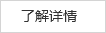 天然礫石聚合物地坪 