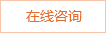天然礫石聚合物地坪 